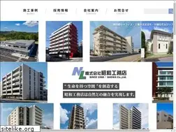 Sites similar to nl-showa.co.jp