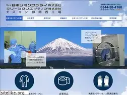 Sites similar to nl-supply.co.jp