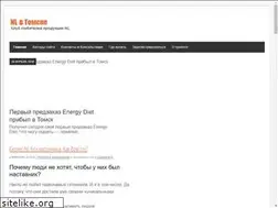 Sites similar to nl-tomsk.ru