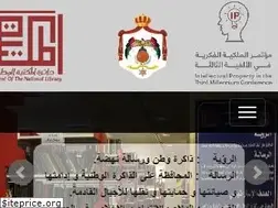 Sites similar to nl.gov.jo
