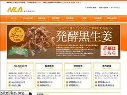 Sites similar to nla.ne.jp