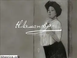 Sites similar to nlamanova.ru