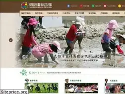 Sites similar to nlartkids.com.tw
