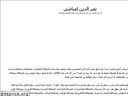 Sites similar to nlayadi.com