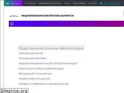 Sites similar to nlb.by
