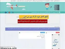 Sites similar to nlbrute.ir
