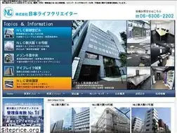Sites similar to nlc-japan.jp