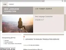 Sites similar to nlc-jp.com