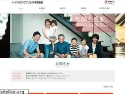 Sites similar to nlc-noritz.co.jp