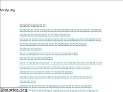 Sites similar to nlcatp.org