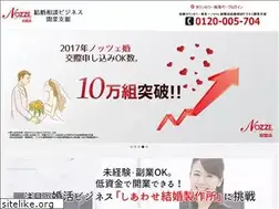 Sites similar to nlcc.jp