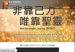 Sites similar to nlccoc.org