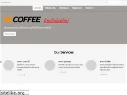 Sites similar to nlcoffee.com