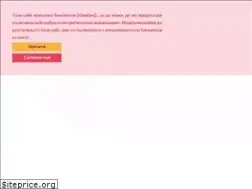 Sites similar to nlcv.bas.bg