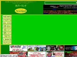 Sites similar to nld.co.jp
