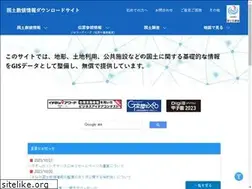 Sites similar to nlftp.mlit.go.jp
