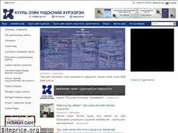 Sites similar to nli.gov.mn