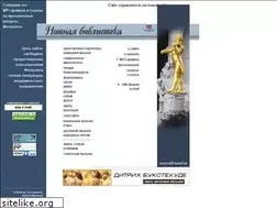 Sites similar to nlib.narod.ru