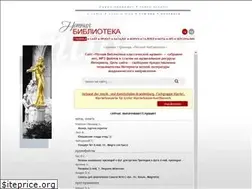 Sites similar to nlib.org.ua