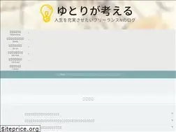 Sites similar to nlifehack-log.com