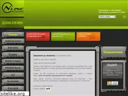 Sites similar to nline.kiev.ua