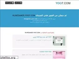 Sites similar to nlinegamer.yoo7.com