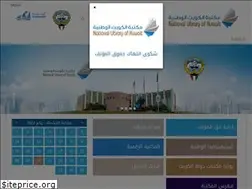 Sites similar to nlk.gov.kw