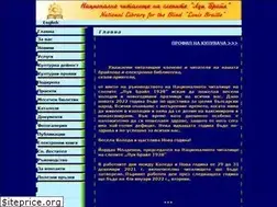 Sites similar to nllb.bg