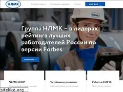 Sites similar to nlmk.com