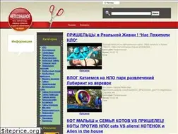 Sites similar to nlo-x.ru