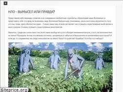 Sites similar to nlofact.com