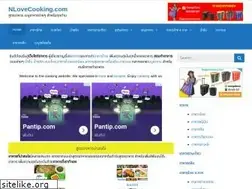 Sites similar to nlovecooking.com
