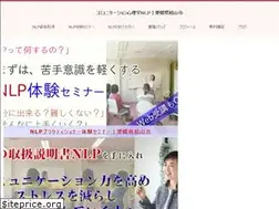 Sites similar to nlp-island.jp