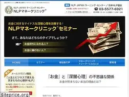 Sites similar to nlp-money.jp