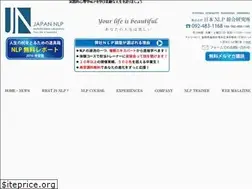 Sites similar to nlp-soken.com