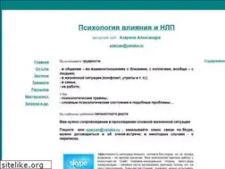 Sites similar to nlp-spb.narod.ru