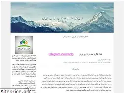 Sites similar to nlp1.blogfa.com