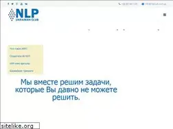 Sites similar to nlpclub.com.ua