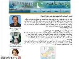 Sites similar to nlpd.gov.pk