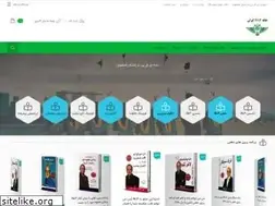 Sites similar to nlph.ir