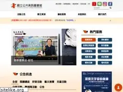 Sites similar to nlpi.edu.tw