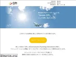 Sites similar to nlpij.co.jp