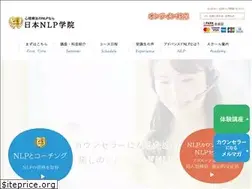 Sites similar to nlpjapan.com