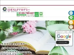 Sites similar to nlpjapan.jp