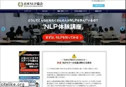 Sites similar to nlpjapan.org