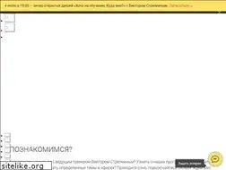 Sites similar to nlpspb.ru