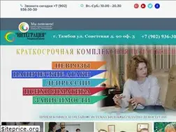 Sites similar to nlptherapy.ru