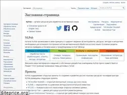 Sites similar to nlpub.ru