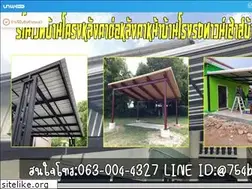 Sites similar to nlroof.com