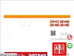Sites similar to nlrp-agent.com.tw